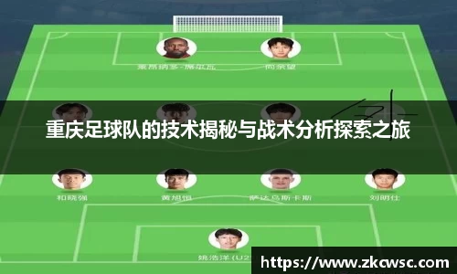 acMilan