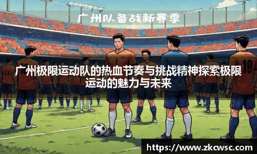 acMilan