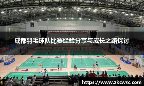 米兰体育官网