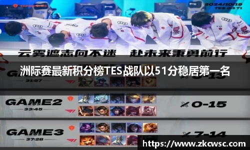 米兰
