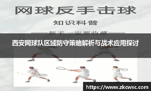 米兰