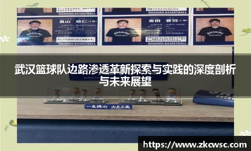 米兰体育官网