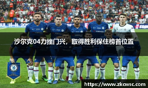acMilan