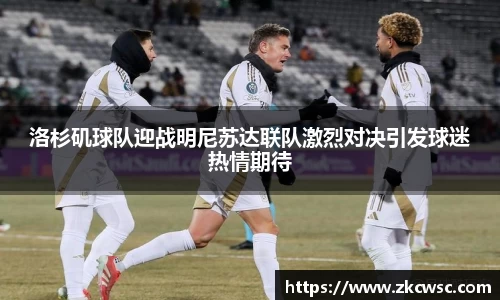米兰体育