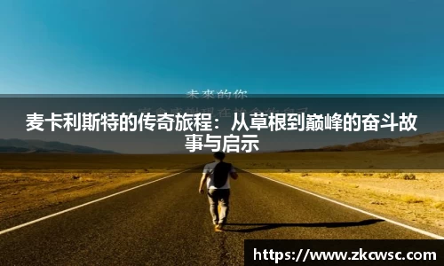 米兰