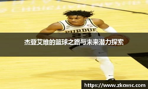 米兰
