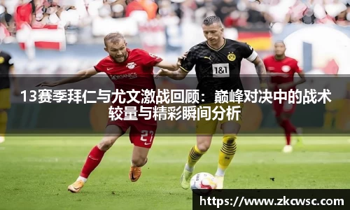 米兰