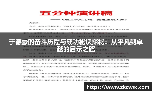 米兰
