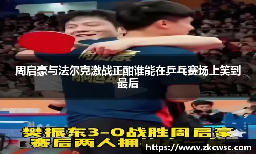米兰体育