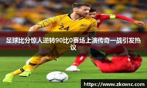 米兰