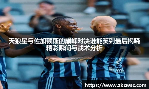 米兰体育官网