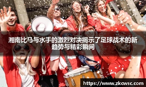 米兰体育
