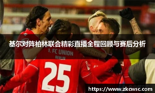 米兰体育官网