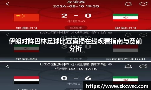 米兰体育