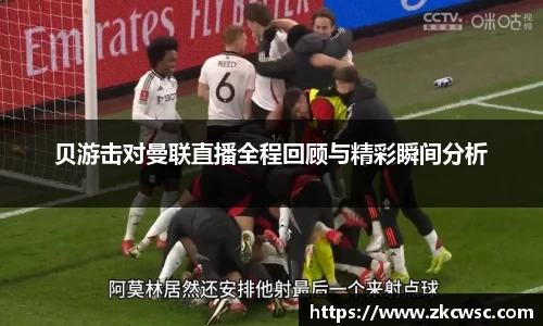 米兰体育