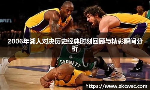 米兰