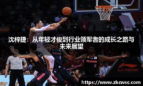 米兰体育官网