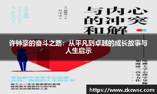 米兰体育官网