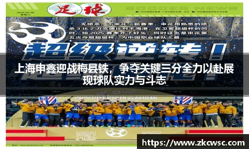 米兰体育