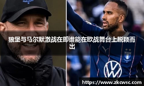 米兰体育