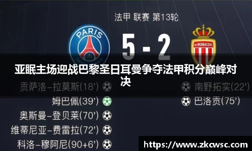 acMilan