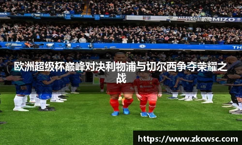 米兰体育官网