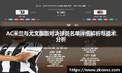 米兰