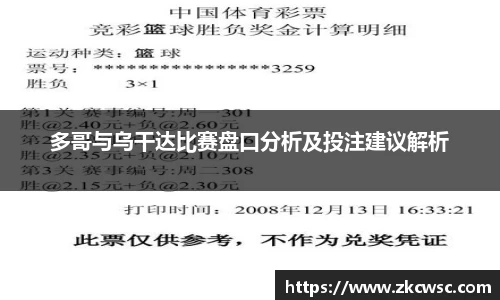 米兰