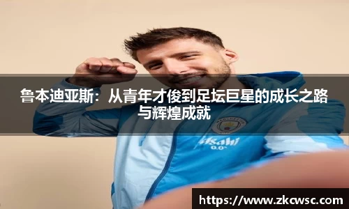 acMilan