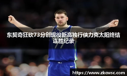米兰