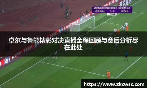 米兰体育官网