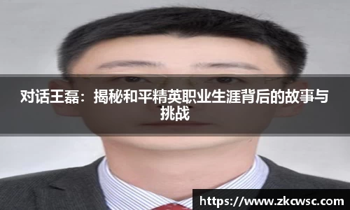 米兰体育