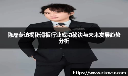 米兰体育官网