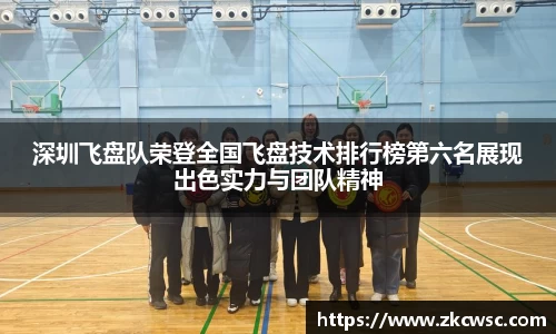米兰体育