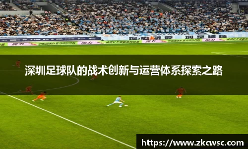 米兰体育