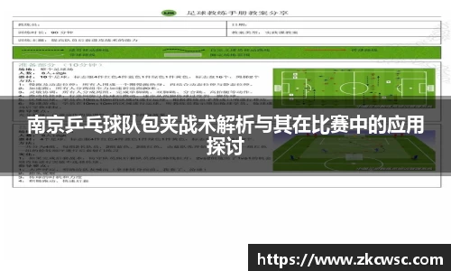 米兰